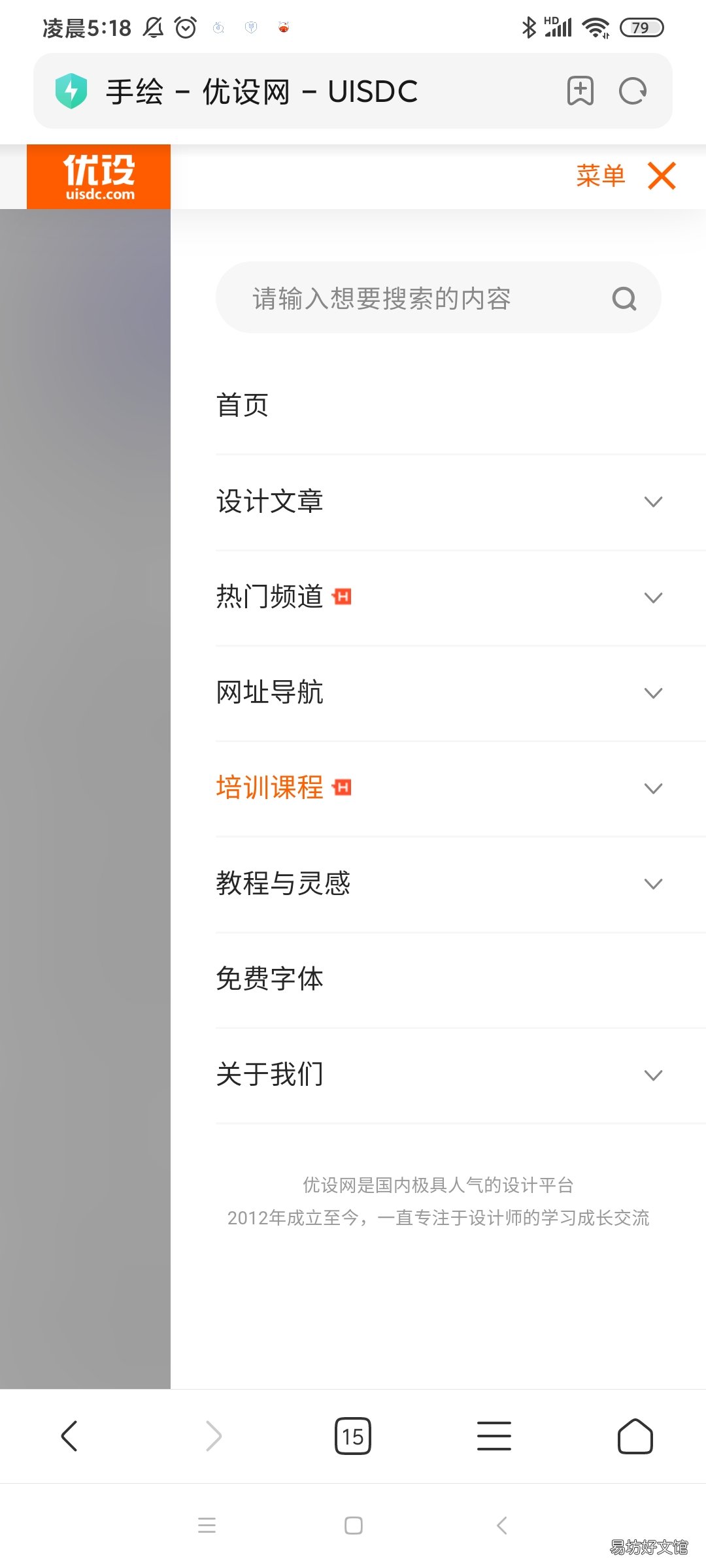 建筑设计作品集案例 设计师作品集网站怎么做