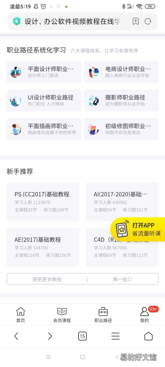 建筑设计作品集案例 设计师作品集网站怎么做