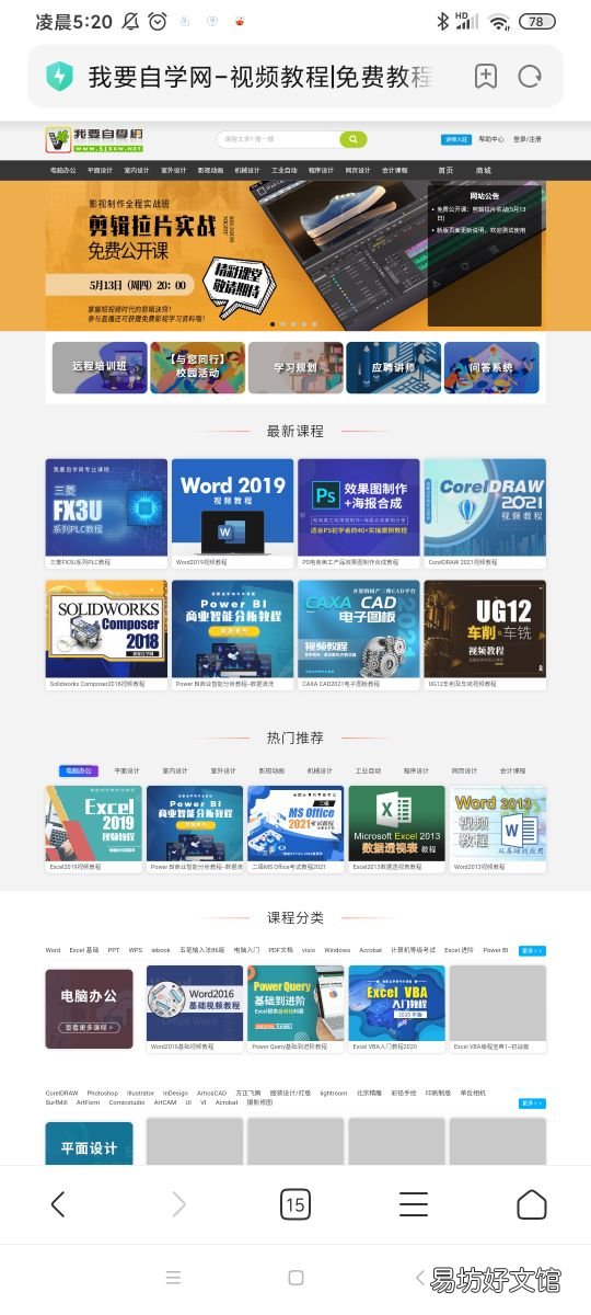 建筑设计作品集案例 设计师作品集网站怎么做