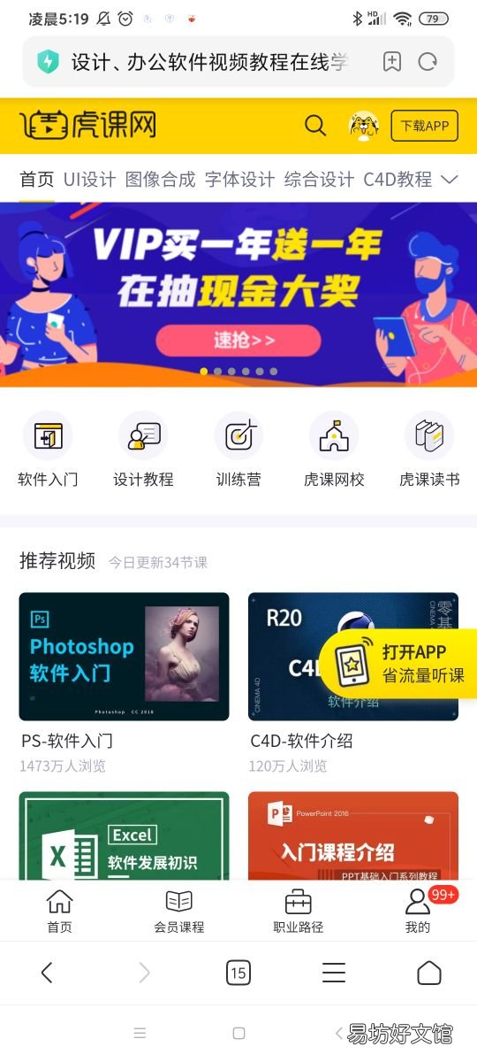 建筑设计作品集案例 设计师作品集网站怎么做