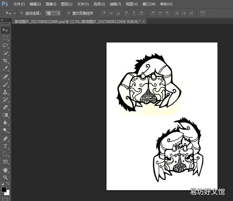 ps图片转矢量图教程 如何做矢量图海报