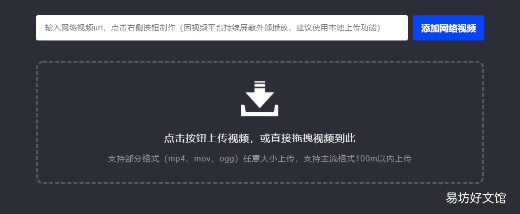 手机视频生成gif动图软件推荐 gif动图在线制作工具