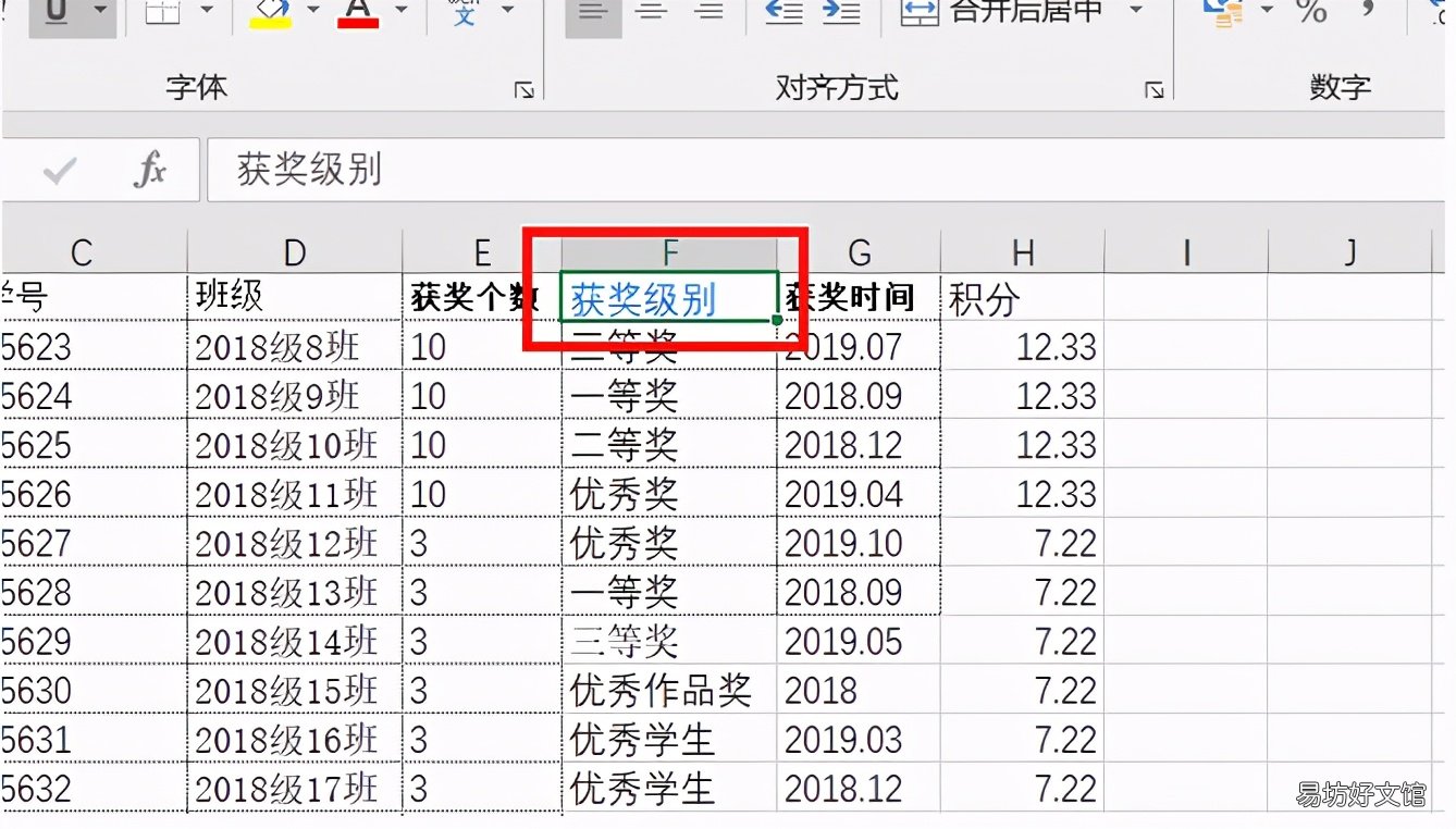 excel建立目錄最簡便方法 excel怎么鏈接另一個表格的數據庫