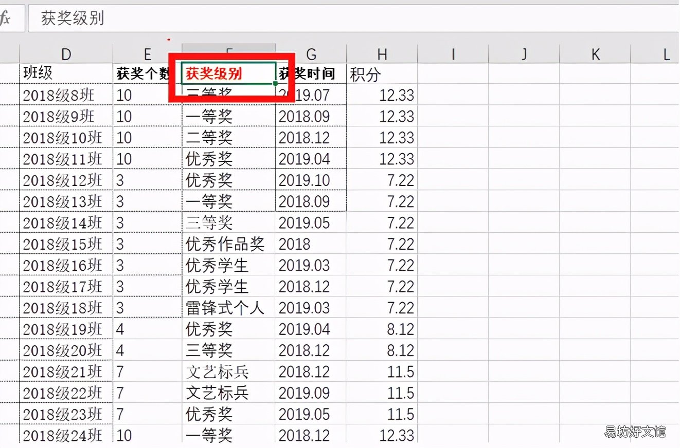 excel建立目錄最簡便方法 excel怎么鏈接另一個表格的數據庫