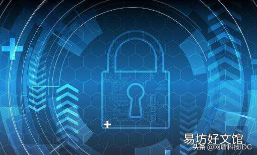服务器防御ddos的方法 服务器怎么防御攻击