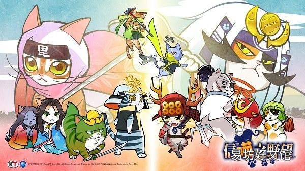 新版貓伊直虎即將上線 信喵之野望全人物