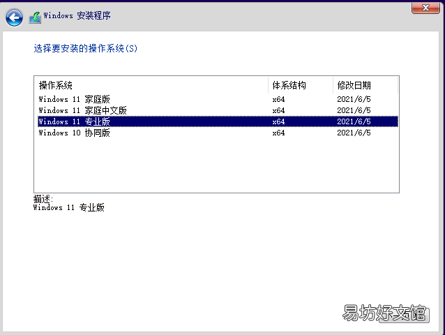 电脑更新windows系统的方法 win7更新关闭在哪里