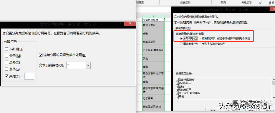 excel找不到数据分析工具栏 新版excel2016数据分析在哪里
