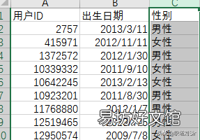 excel找不到数据分析工具栏 新版excel2016数据分析在哪里