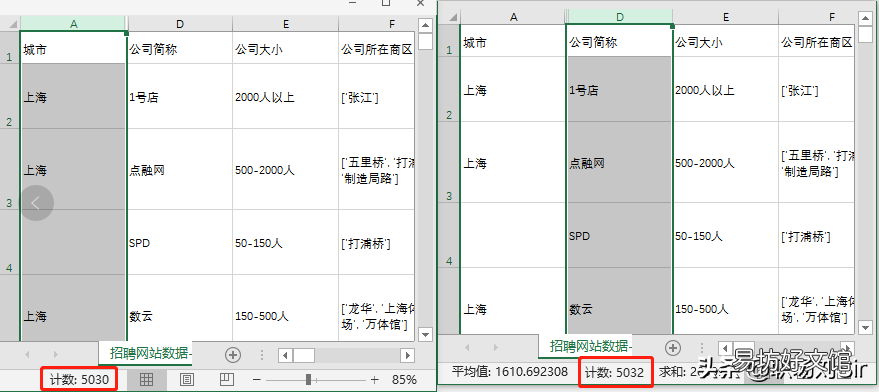 excel找不到数据分析工具栏 新版excel2016数据分析在哪里