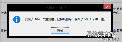 excel找不到数据分析工具栏 新版excel2016数据分析在哪里