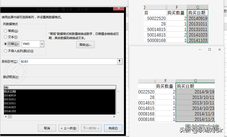 excel找不到数据分析工具栏 新版excel2016数据分析在哪里