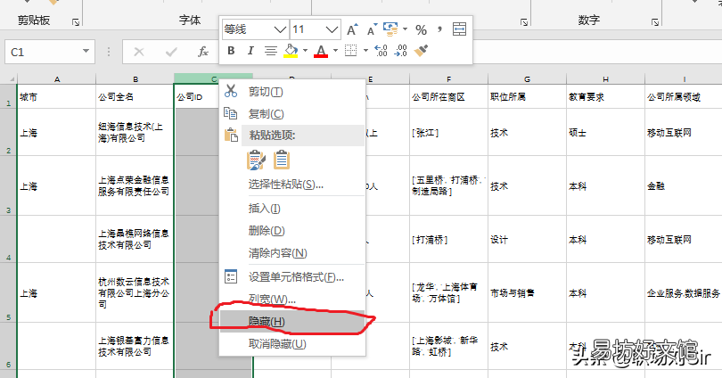 excel找不到数据分析工具栏 新版excel2016数据分析在哪里