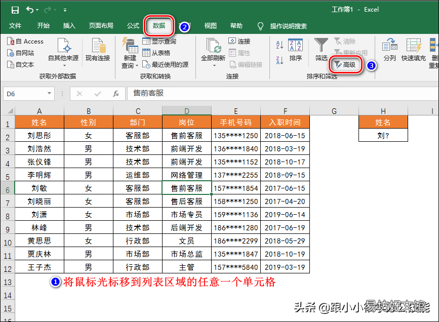 電腦上的快捷鍵查詢方法 文檔查找的快捷鍵是什么