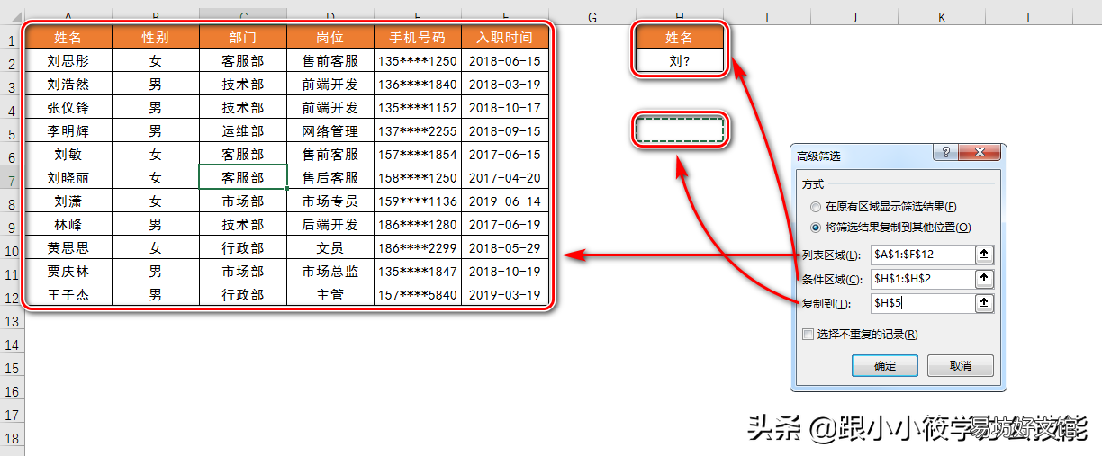 電腦上的快捷鍵查詢方法 文檔查找的快捷鍵是什么