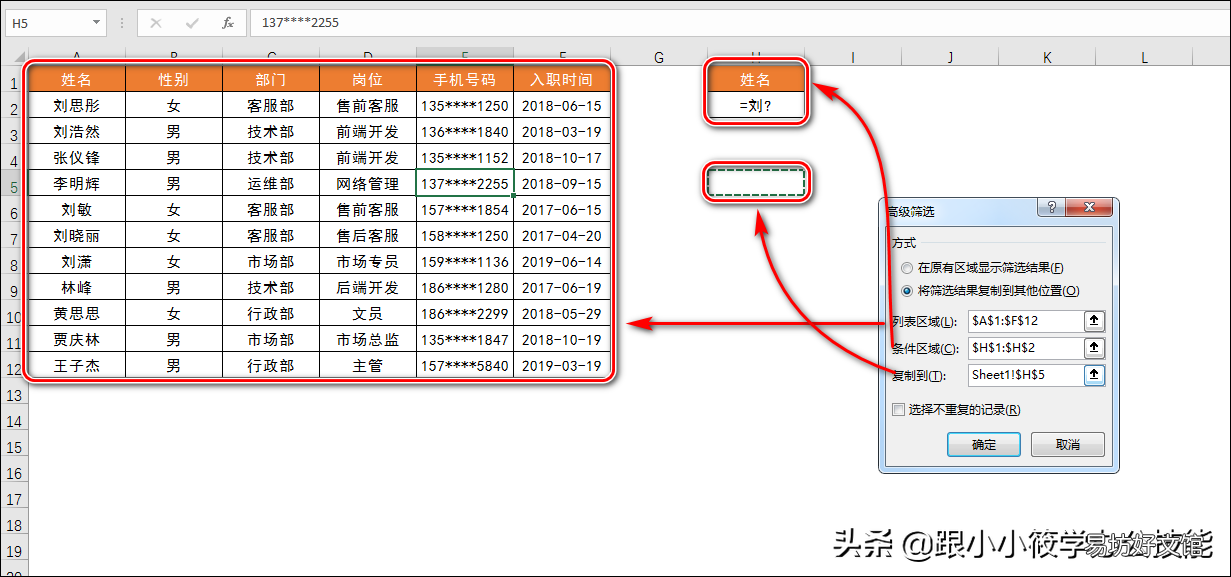 電腦上的快捷鍵查詢方法 文檔查找的快捷鍵是什么
