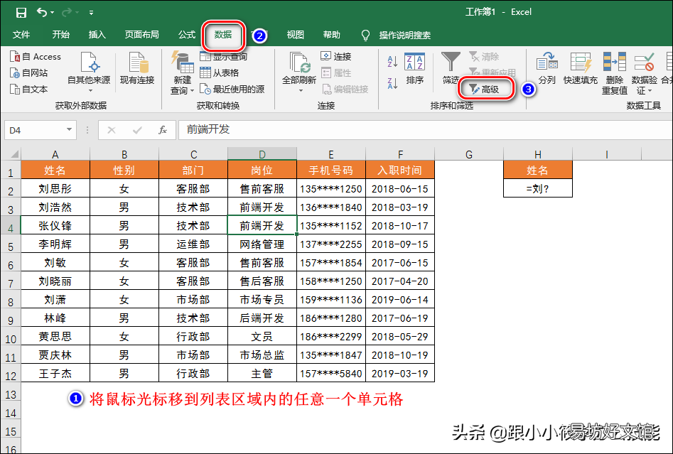電腦上的快捷鍵查詢方法 文檔查找的快捷鍵是什么