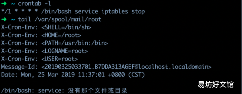 教你crontab定时执行shell脚本 crontab安装配置文件