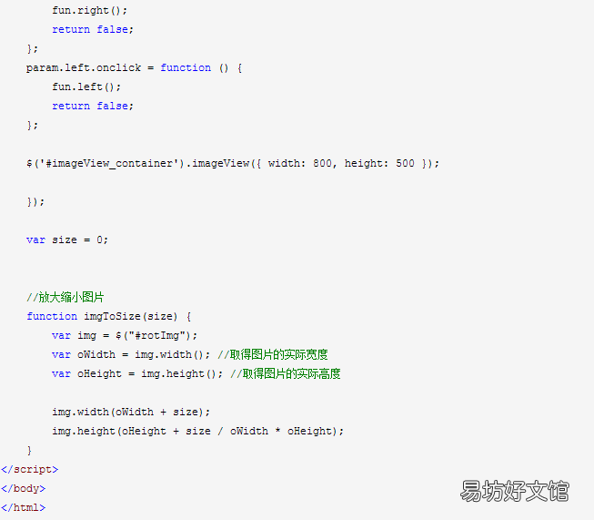 jquery设置滚动条位置 获取div高度的方法有哪些
