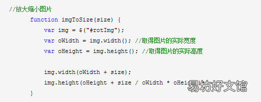 jquery设置滚动条位置 获取div高度的方法有哪些