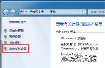 频繁蓝屏重启解决方法 win7点关机后电脑自动重启