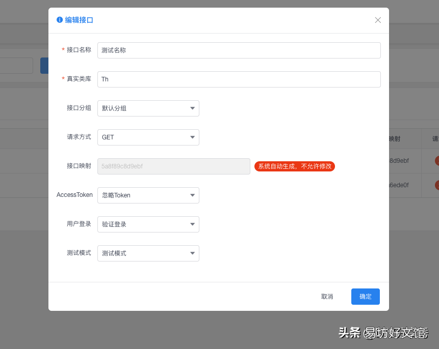 php后端和java后端的区别 php后台开发框架