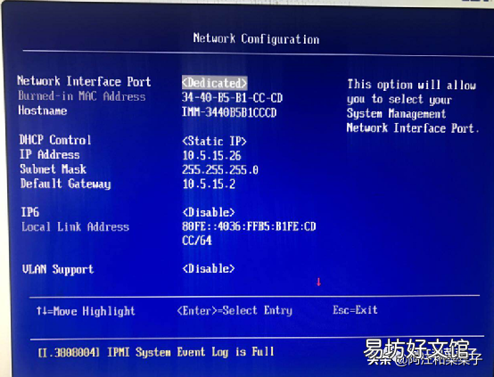 bios设置操作步骤 bios修改硬盘模式