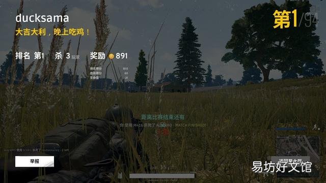 游戏中bp的意思 bp点位置