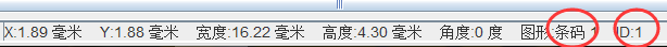 条码生成器下载安装 免费生成条形码软件