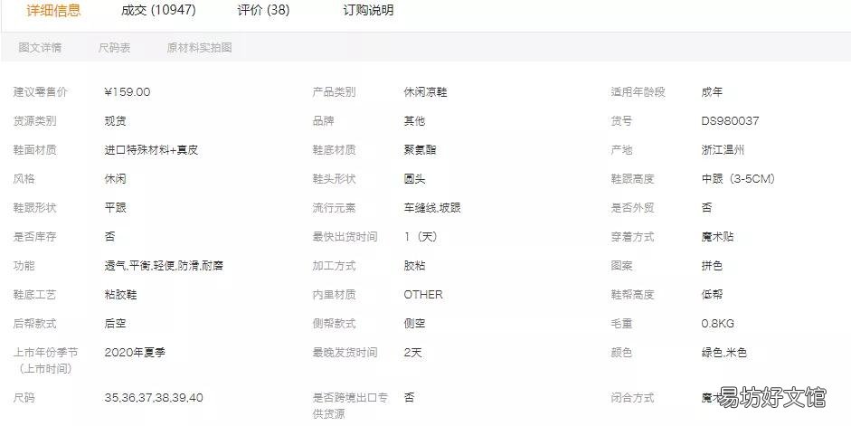 阿里产品标题优化技巧 阿里巴巴标题怎么优化才能有排名
