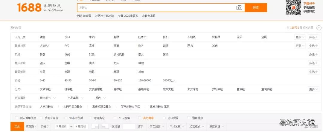 阿里产品标题优化技巧 阿里巴巴标题怎么优化才能有排名