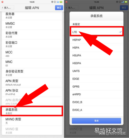 宽带提高网速的方法 网速优化哪个好用