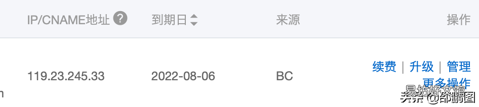阿里云虚拟号码收短信 阿里云虚拟机如何使用