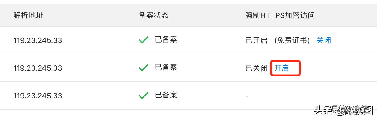 阿里云虚拟号码收短信 阿里云虚拟机如何使用
