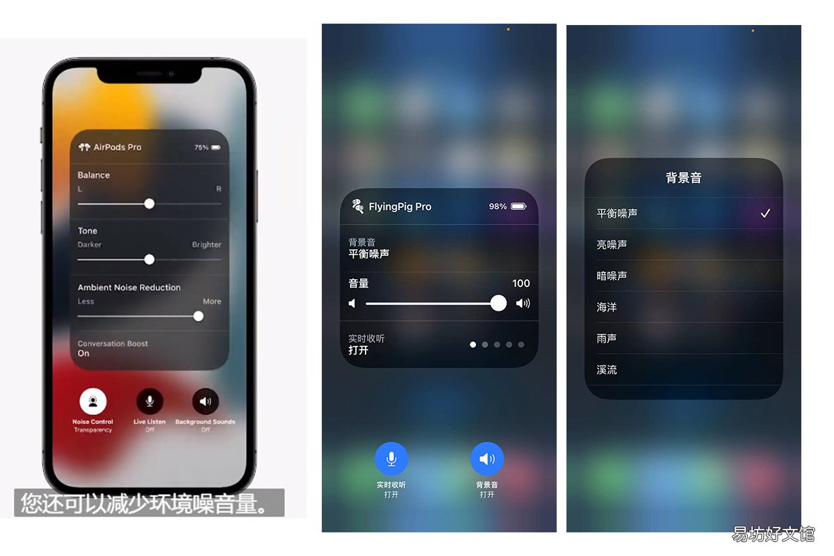 音乐播放器界面设计 苹果锁屏音乐播放界面