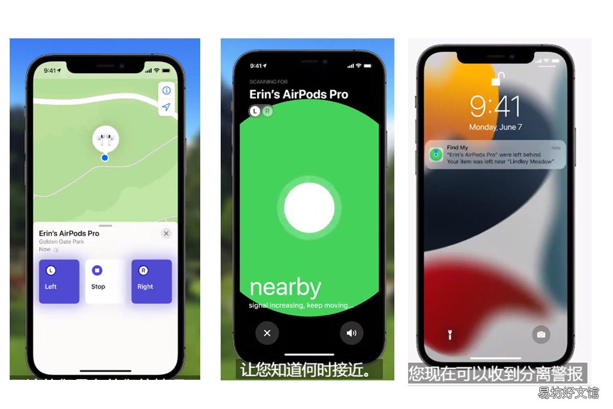 音乐播放器界面设计 苹果锁屏音乐播放界面