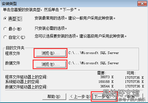 完全删除sql2008数据库的方法 win7安装sql2000教程