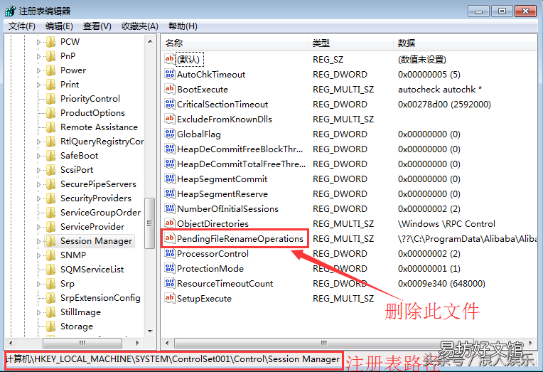 完全删除sql2008数据库的方法 win7安装sql2000教程