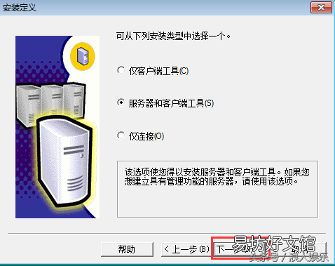 完全删除sql2008数据库的方法 win7安装sql2000教程