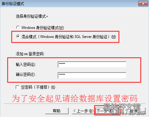 完全删除sql2008数据库的方法 win7安装sql2000教程