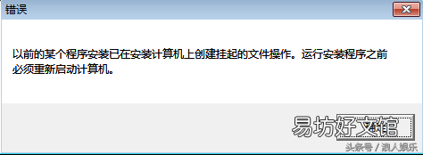 完全删除sql2008数据库的方法 win7安装sql2000教程