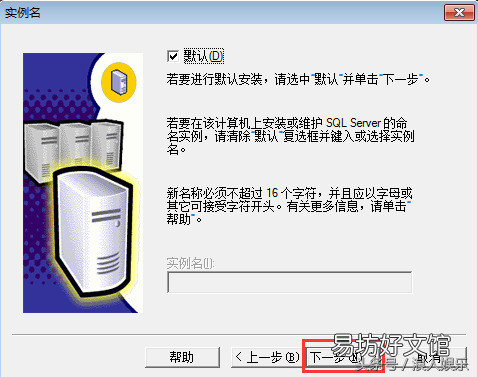 完全删除sql2008数据库的方法 win7安装sql2000教程