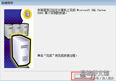 完全删除sql2008数据库的方法 win7安装sql2000教程