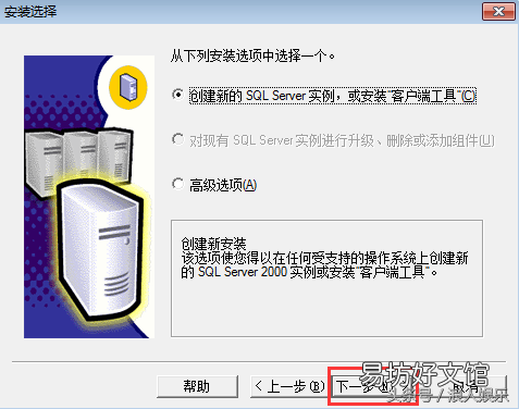 完全删除sql2008数据库的方法 win7安装sql2000教程