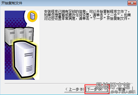 完全删除sql2008数据库的方法 win7安装sql2000教程