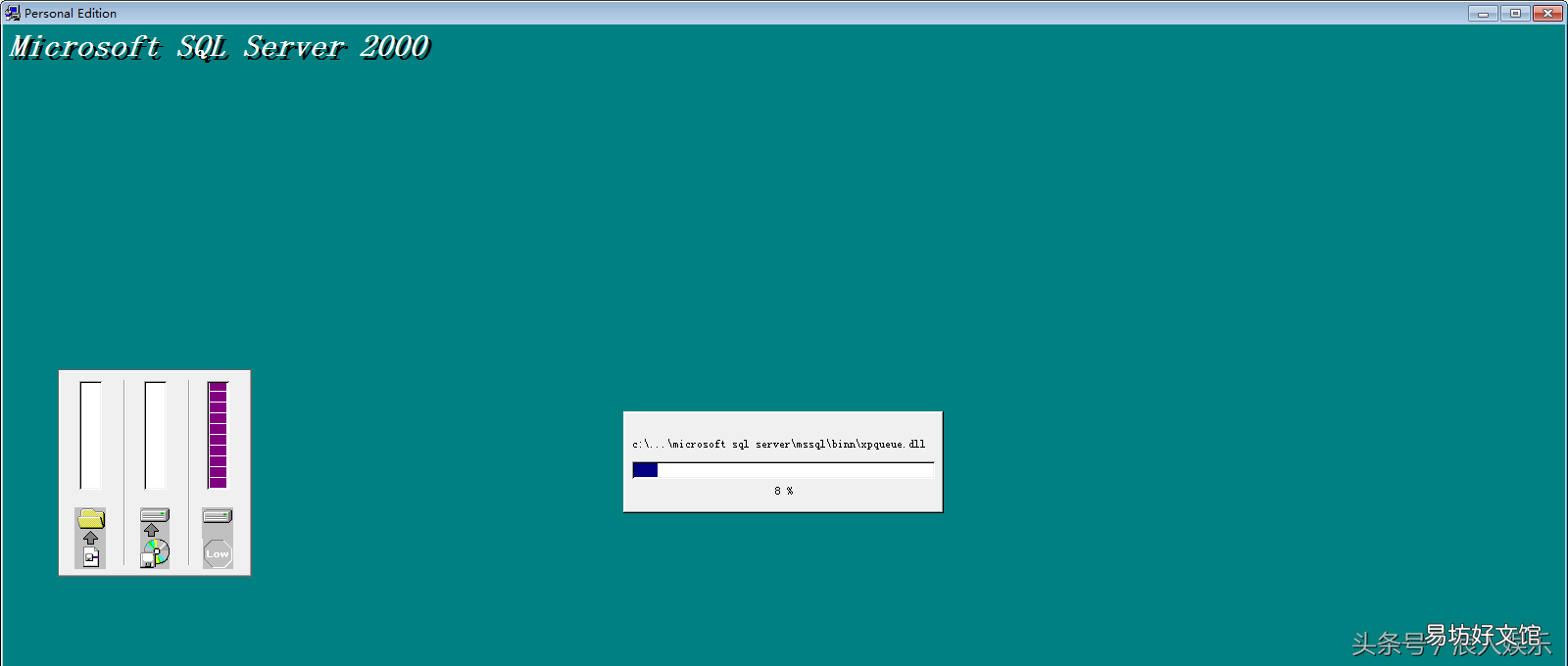 完全删除sql2008数据库的方法 win7安装sql2000教程