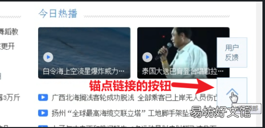详解html跳转到指定页面 html跳转页面代码
