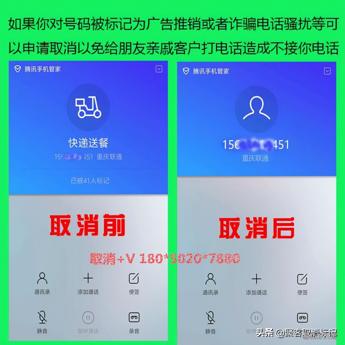用手机号查一个人的位置 号码归属地查询手机号码是多少