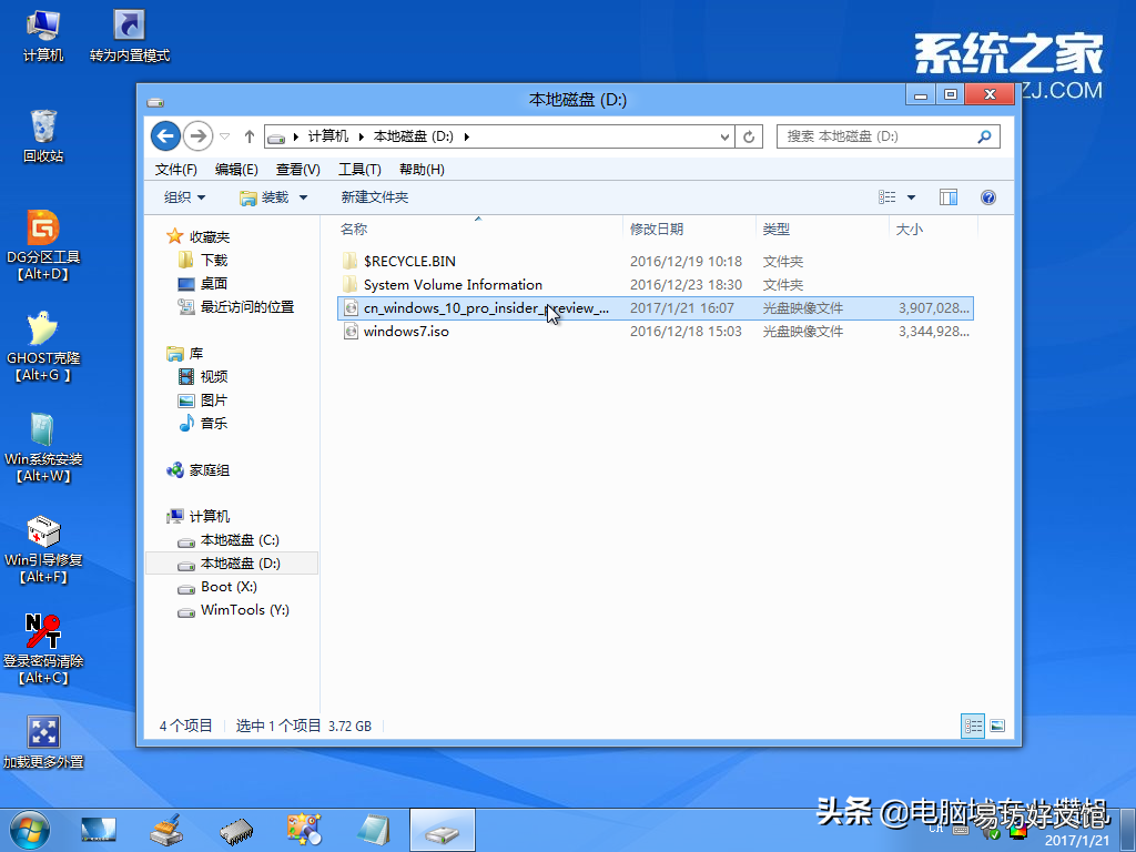 用u盘安装win10系统教程 u盘启动win10系统