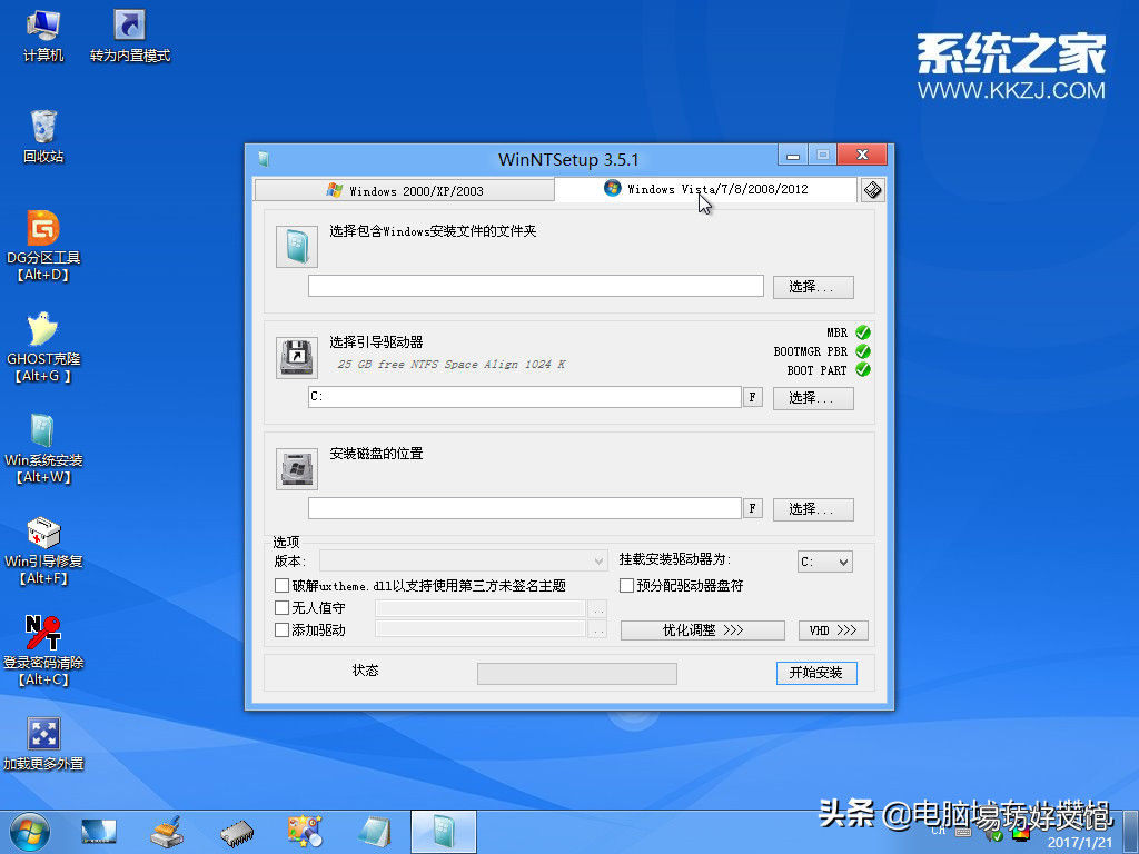 用u盘安装win10系统教程 u盘启动win10系统